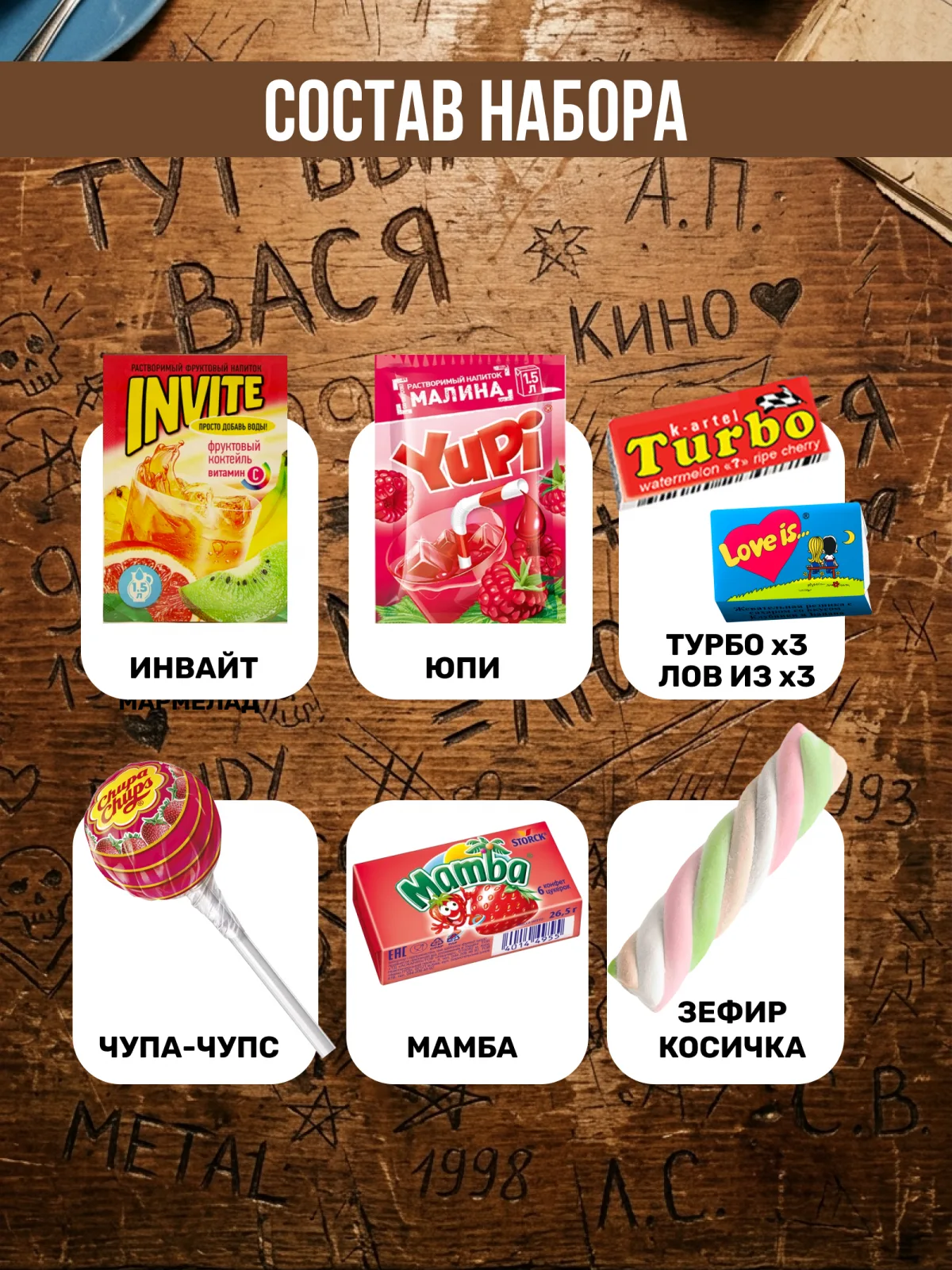 «Привет из 90-х» 3D Витёк, фото